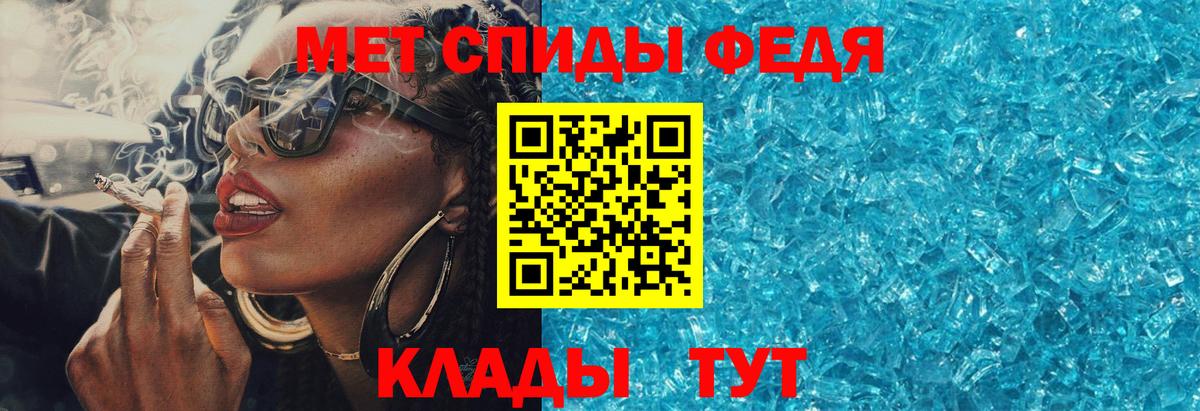 АМФ Premium  Вход с VPN  Amphetamine  Жуковский 