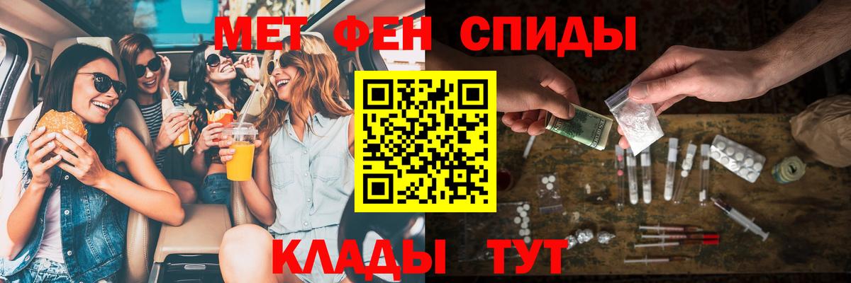 АМФ Розовый Жуковский