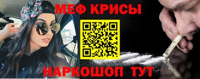 прущая мука Балашиха