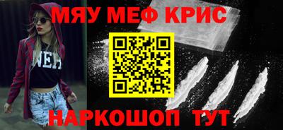 прущая мука Балашиха