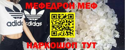прущая мука Балашиха