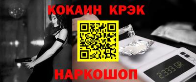 прущая мука Балашиха