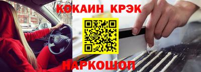 прущая мука Балашиха