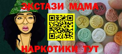 мдпв Балаково