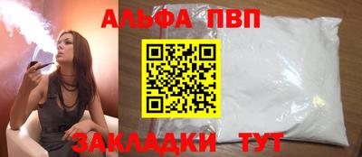 мдпв Балаково