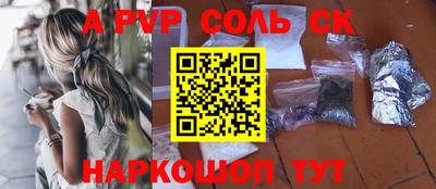 прущая мука Балашиха
