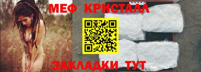прущая мука Балашиха