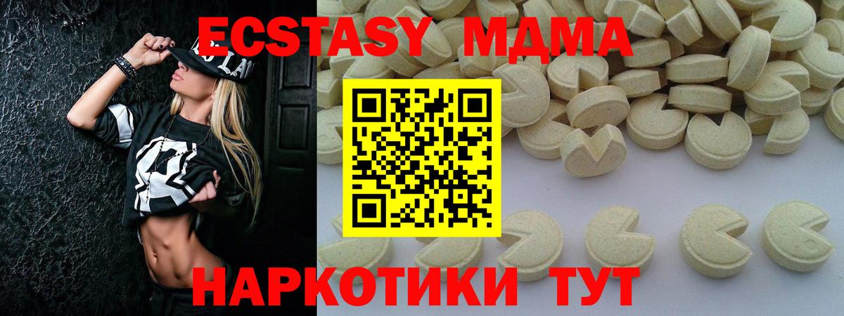 Alpha PVP СОЛЬ   Жуковский  Cocaine  Вход с VPN  МЕФ   ЭКСТАЗИ  ГАШ  Каннабис 